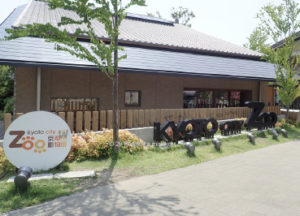 京都市動物園エントランス外