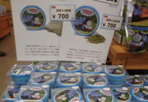 大井川鐵道のトーマス缶入り茶