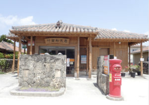 竹富島の郵便局