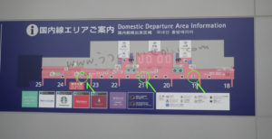 関空の第1ターミナル国内線ゲート内のマップ
